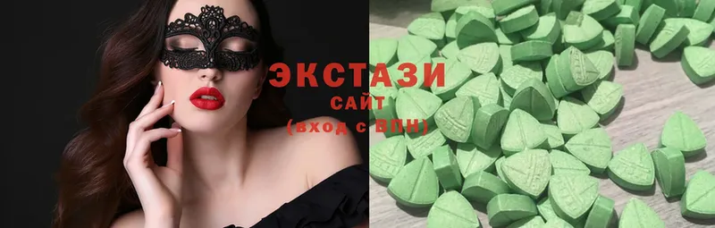 закладка  Рыльск  ЭКСТАЗИ mix 